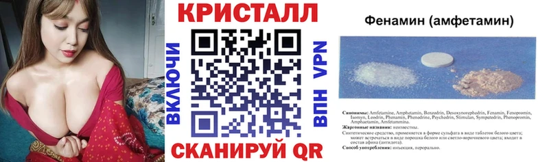 Амфетамин 98%  Купить закладки  Урень 