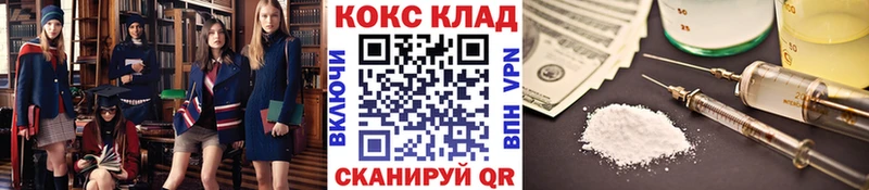 Купить  Урень  Cocaine 98% 