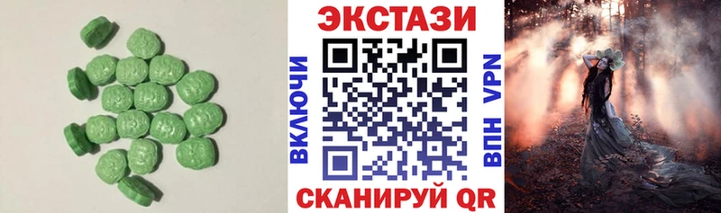 Купить закладки  Урень  ЭКСТАЗИ круглые 