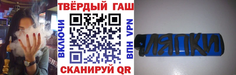 ГАШ VHQ  Купить где  Урень 
