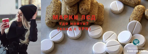 синтетический гашиш Богородск