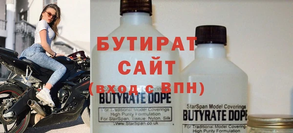 Альфа ПВП Богородицк