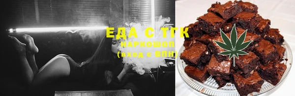 синтетический гашиш Богородск