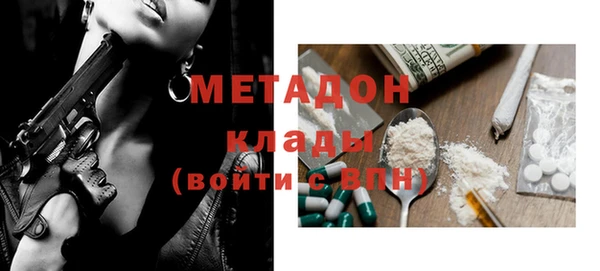 гидропоника Бронницы