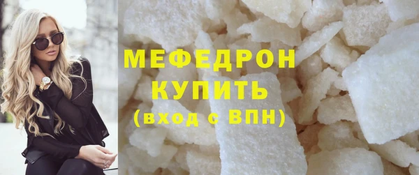 Альфа ПВП Богородицк