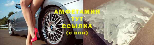 синтетический гашиш Богородск