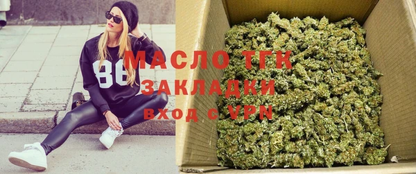 прущие крисы Бугульма