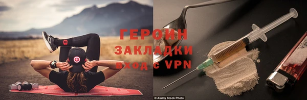 синтетический гашиш Богородск