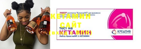синтетический гашиш Богородск