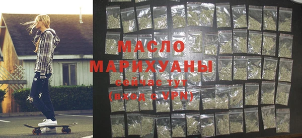 синтетический гашиш Богородск