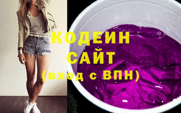 прущие крисы Бугульма