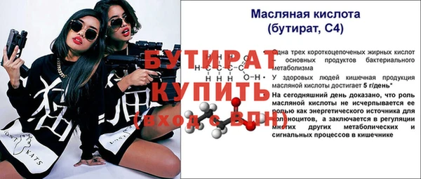 прущая мука Богданович