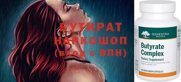 прущая мука Богданович