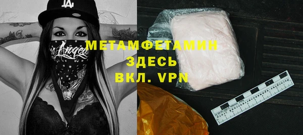 Альфа ПВП Богородицк