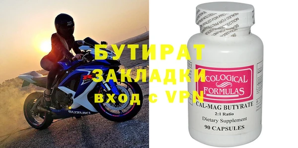 гидропоника Бронницы