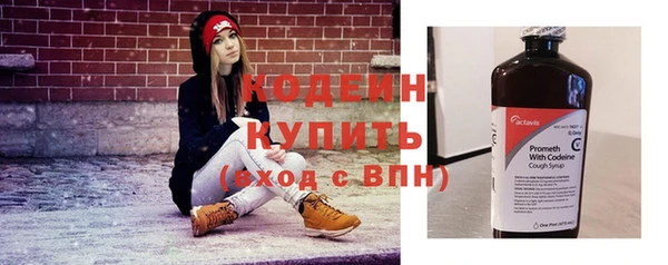 прущие крисы Бугульма