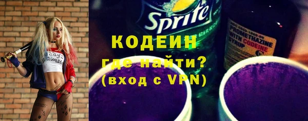 синтетический гашиш Богородск