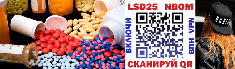 Купить закладки  Урень  LSD-25 экстази кислота 
