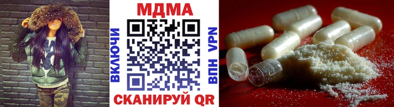 MDMA Molly  Купить  Урень 