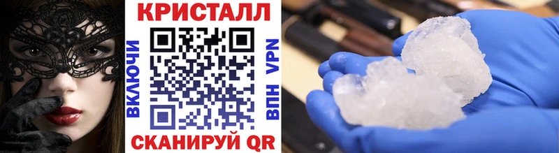 МЕТАМФЕТАМИН витя  Купить  Урень 