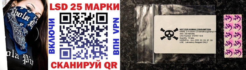 Наркотические марки 1,8мг  Купить где  Урень 