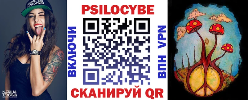 Купить закладки  Урень  Галлюциногенные грибы Magic Shrooms 