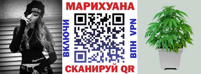 Канабис LSD WEED  Купить где  Урень 